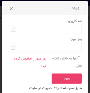 forgeting-password
